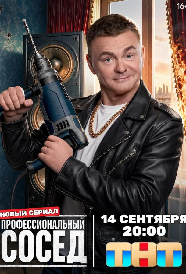 Владимир Сычев, Анастасия Имамова, Арина