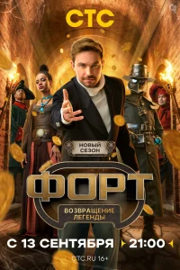 Александр Петров, Сергей Бурунов, Оливье Сиу,